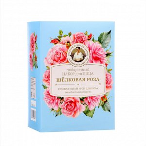 Подарочный набор Рецепты бабушки Агафьи "Шелковая роза" для лица