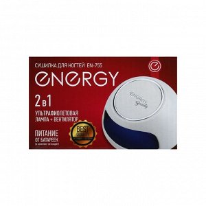 Лампа для гель-лака ENERGY Beauty EN-755, UV, 1 лампа, вентилятор, белая