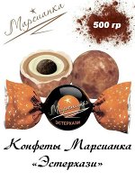 Конфеты &quot;Марсианка&quot; Эстерхази Сладкий Орешек 500 г (+-10 гр)