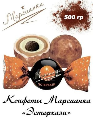 Конфеты "Марсианка" Эстерхази Сладкий Орешек 500 г (+-10 гр)