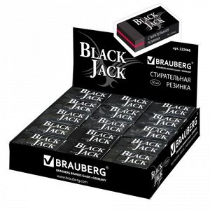 Резинка стирательная BRAUBERG &quot;BlackJack&quot;,в картонном держат