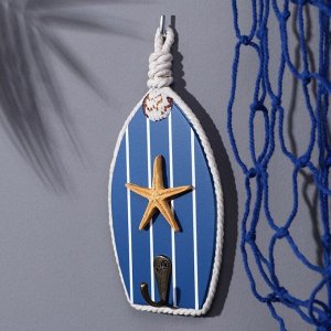Вешалка настенная «Морской стиль», крючок декоративный, 23x9 см, МИКС