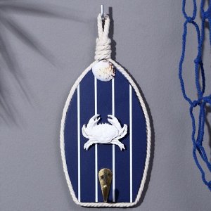 Вешалка настенная «Морской стиль», крючок декоративный, 23x9 см, МИКС