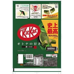 KitKat Mini Dark Matcha - вафли кит-кат со вкусом чая маття
