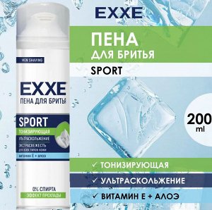 Эксе Пена для бритья Классик "SPORT" 200 мл