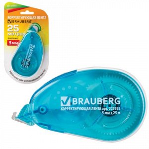 Корректирующая лента BRAUBERG MAXI, увеличенная длина 5мм*25