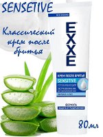 Эксе Крем после бритья &quot;Sensitive&quot; 80 мл