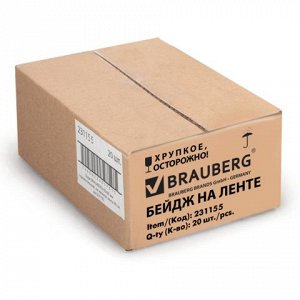 Бейдж BRAUBERG 60х90 мм горизонтальный, на красной ленте 45