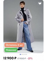плащ весна