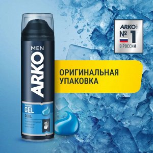 Арко Гель для бритья освежающий "COOL" 200 мл