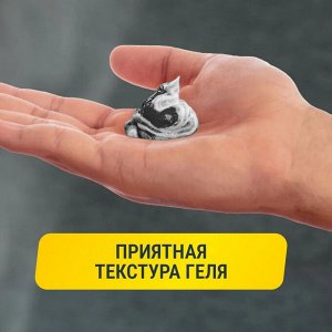 Арко Гель для бритья 2в1 "BLACK" 200 мл