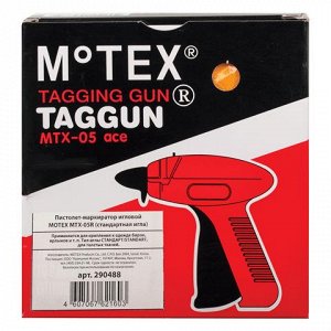 Пистолет-маркиратор игловой MOTEX MTX-05R (стандартная игла)