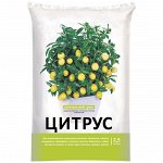 Грунт Для Цитрусовых 2,5 л.