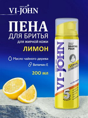 VI-JOHN Пена для бритья "Лимон" 200 мл