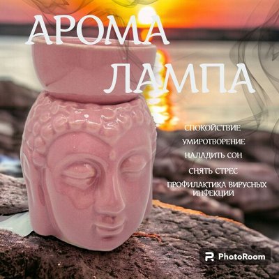 Все для ароматерапии дома, бани. Избавляемся от стресса