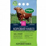 Добрая сила Коровий навоз гранулированный, пакет 2 кг.