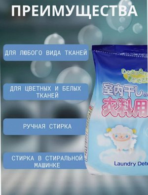 Порошок для стирки белья Rocet Soap сушка в помещении сменная упаковка / 900 г