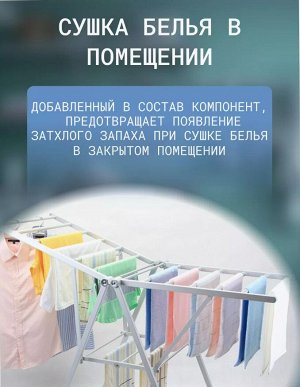 Порошок для стирки белья Rocet Soap сушка в помещении сменная упаковка / 900 г