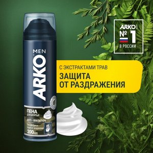 Арко Пена для бритья "ANTI-IRRITATION" 200 мл