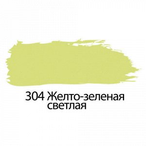 Краска акриловая художественная BRAUBERG туба 75мл, професси