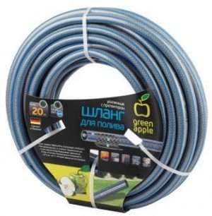 Шланг для полива УСИЛЕННЫЙ С ПРОТЕКТОРОМ 19мм (3/4") 20м  GREEN APPLE