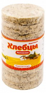 Хлебцы &quot;РОСТОВСКИЕ&quot; круглые ПШЕНИЧНИЧНЫЕ 80гр/12 мес