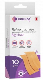 КЛИНСА Лейкопластырь бактерицидный Импэкс-Мед Набор 6х10см Big-strap №10 на нетканой основе (натуральный)