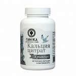 Кальция цитрат &quot;Крымский&quot; 120 таблеток * 60 гр