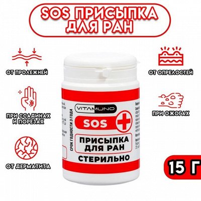 Лечебная косметика — согревает, увлажняет, проникает