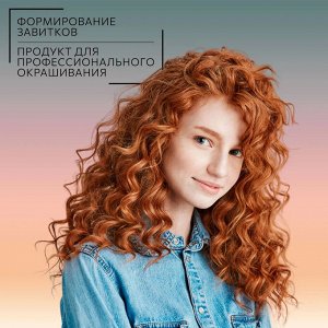 Ollin Curl hair Гель для химической завивки волос 500 мл Оллин