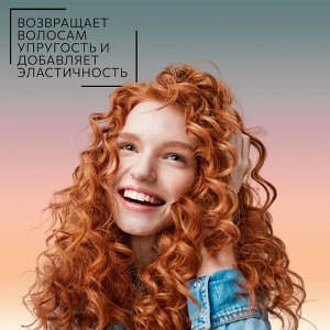 Ollin Curl hair Фиксирующий лосьон для волос 500 мл Оллин