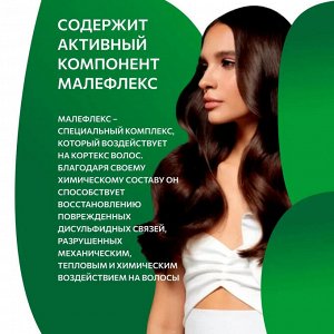 Оллин Фиксирующий шампунь для волос X plex Fixing Shampoo 250 мл