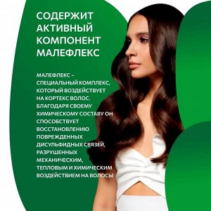 Ollin X-plex Оллин Фиксирующий шампунь для волос Ollin X plex Fixing Shampoo 250 мл