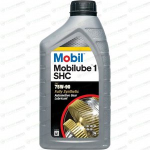 Масло трансмиссионное Mobil Mobilube™ 1 SHC 75w90, синтетическое, API GL-5, для МКПП, 1л, арт. 152659