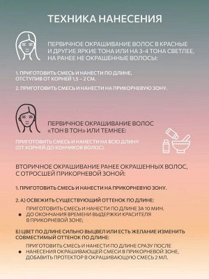 OLLIN Professional Ollin Краска для волос тон 8/73 светло русый коричнево золотистый Перманентная крем краска Ollin N JOY 100 мл