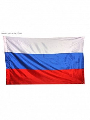 Флаг Россия 90 х 150 в пакете ткань