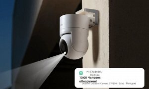 Уличная IP-камера видеонаблюдения Xiaomi Outdoor Camera 2.5K CW300 (WiFi 2.4GHz + RG45)