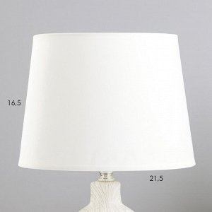 Лампа настольная с абажуром «Шпагат» Е14 23x23x34 см