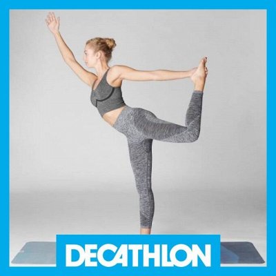 Занимайся спортом с DECATHLON. Бра, легинсы, футболки