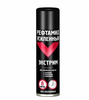 РЕФТАМИД ЭКСТРИМ (усиленный) 150 мл