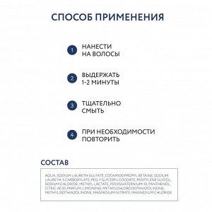 Ollin Мужской шампунь для волос и тела ежедневный Оллин 250 мл Ollin Premier for men