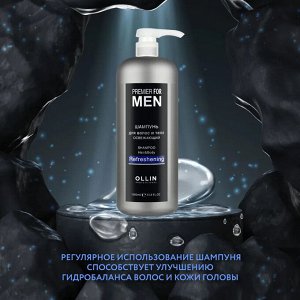 Ollin Шампунь для мужчин для волос и тела ежедневный Оллин 1000 мл Premier for men