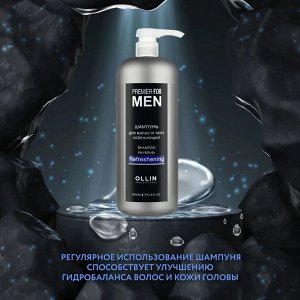 Ollin Мужской шампунь для волос и тела ежедневный Оллин 1000 мл Ollin Premier for men