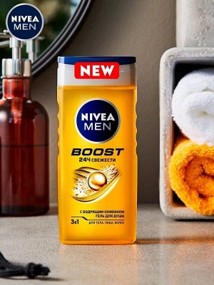 Нивея Мужской гель для душа "BOOST" 3в1 250 мл