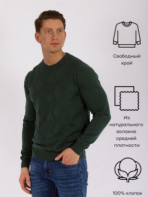 Джемпер Джемпер DAIROS стильный и удобный вариант одежды, который станет незаменимой вещью в гардеробе каждого мужчины.
Эта модель выполнена из натурального 100 % хлопка, что обеспечивает комфорт и мя