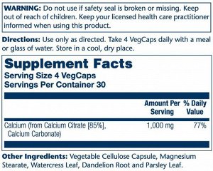 Кальций SOLARAY Calcium Citrate 1000 мг - 120 капс.