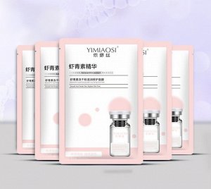 Антиоксидантная маска с астаксантином Yimiaosi