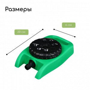 Распылитель-дождеватель, 8 режимов, под коннектор, Greengo