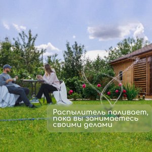 Распылитель-дождеватель, 8 режимов, под коннектор, Greengo