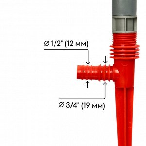 Распылитель 3?лепестковый, штуцер под шланги 1/2" (12 мм) ? 5/8" (16 мм) ? 3/4" (19 мм), пика, пластик, Greengo